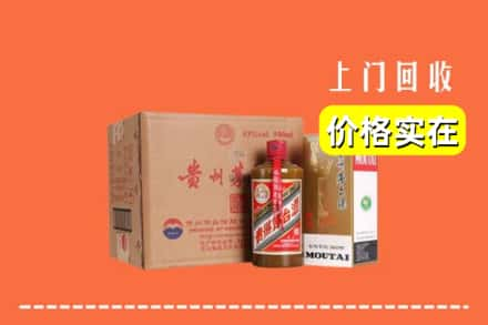 吐鲁番回收精品茅台酒