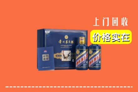 吐鲁番回收茅台酒瓶